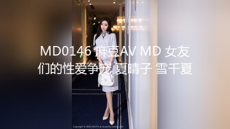 葫芦影业 HLW003 电竞欲女