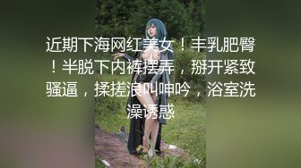 【新片速遞】【刚下海网红美妞大战面罩炮友】高颜值好身材，拨开情趣内裤摸穴，69姿势舔逼舔足，骑乘爆插骚逼边揉奶子