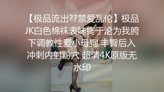 星空传媒XKGA029替父操穴继母被我双门开发