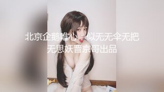 【新片速遞】  风骚的黑丝少妇露脸被两个大哥玩弄蹂躏，让大哥草嘴口交揉奶玩逼，双洞齐插小嘴都不闲着，淫声荡语不断真骚