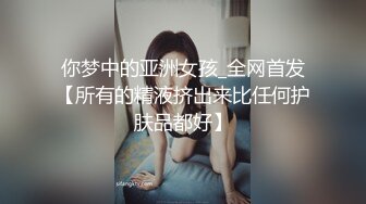 STP26306 极品少妇女上位虎穴深入无套吞大屌，龟头好大，摩擦阴蒂和外阴，玩三P VIP0600