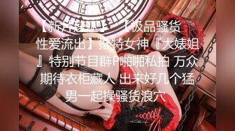 MD0014 麻豆AV MD 連續被強上OL制服美女連續強絕對凌辱四次羞辱式性愛 王茜