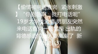 【新片速遞】  麻豆传媒&amp;渡边传媒 DB009 轻轨小妞随我玩 碰上痴女自慰 不想视频外流 乖乖挨操【水印】