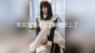 ★☆【唯美性爱❤️重磅核弹】★☆极品女神『海绵宝宝』 『海盗船长』 『大魔王』网红大神最新性爱私拍 黑丝豪乳丰臀内射