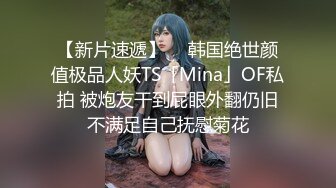 自拍禁止内容约到的妹子