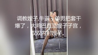 ❤️✿极品翘臀长腿网络女神【优优】最新定制，酸臭丝足老婆要老公的臭精液，满嘴淫语挑逗热血沸腾白浆直流高潮喷水