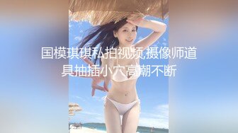 【新片速遞】 【巨乳】丰满美疯狂抖动激情热舞抠B揉奶超级诱人 