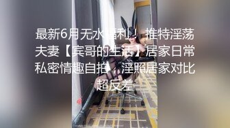 【乱伦❤️通奸大神】善良的小嫂子✿ 炸裂强制找人3P亲嫂子 黑丝诱惑前后夹击 啊~啊~好爽 还有啥招 爽到抽搐