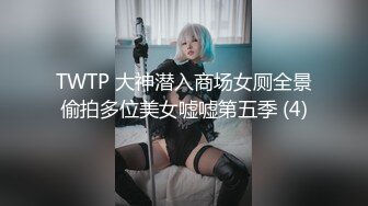 19岁美少女明星颜值长得像周慧敏，刚发育好穿着女仆情趣服被男友无套抽插粉穴强制内射