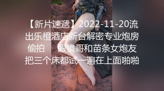 网约极品美臀小姐姐,舔屌口交要在沙发上操,后入爆操搞的妹子高潮