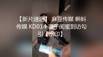 『反差女友』人前文静可爱 私下情欲母狗性奴 狗链跪地爬行 被干的伸舌娇喘 乞求射嘴里吃主人精华