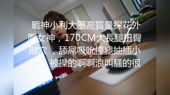 南京女大学生微胖母狗 赵思燕 被渣男带着好兄弟一起玩 3p 并且拍下视频