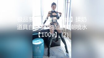 泄密某审核非常严格的高端情侣交换群流出重庆极品美女李欣和男友自拍性爱不雅视图