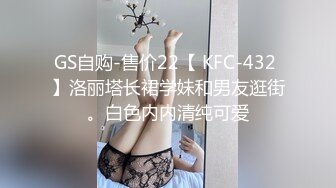 绿帽的骚妻