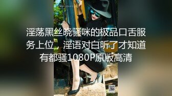   翔哥探足疗，新人首场38595金币，独特视角偷拍漂亮小少妇，清晰抽插细节，淫荡刺激难得佳作