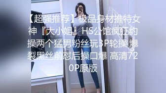 《云盘高质㊙️露脸泄密》日常生活中是个才艺女生私下是个反差婊，小提琴老师【金友莉】不雅私拍流出，道具紫薇口活毒龙堪称一绝 (6)