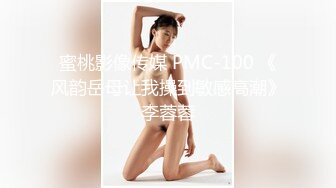 先天約炮聖體【91Mrber泰迪約炮】各種極品反差學妹 收集68部系列之45