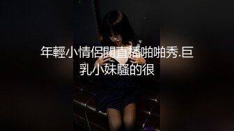 重金约操很会挑逗的牛仔裤外围女