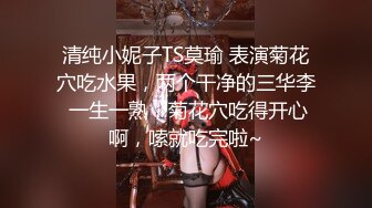 清晰对话 超帅直男私教背着女友嫖娼又老又丑伪娘 身材完美 颜值爆表 猛操伪娘骚逼和嘴 发泄完性欲 都没发现是男人