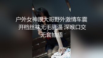 炸裂流出，推特大波乳钉露出癖绿帽人妻【奸妇】订阅福利，户外露出约单身猛男3P无套内射 (7)