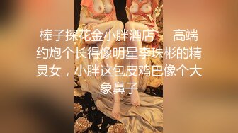 姐姐从广州过来今晚舔完就回去了，第二段