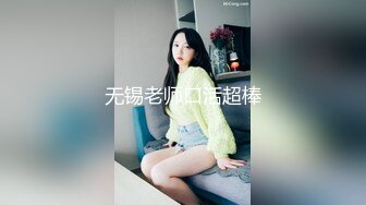 惊艳女神露脸私拍泄密！推特可盐可甜蜜桃臀长腿小姐姐【狐狸小妖】最新付费视图，放尿裸舞紫薇啪啪极度反差 (10)