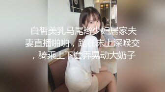 尤物级白衣萌萌小姐姐有颜值有身材 甜美性感软大乳房翘臀美腿很勾人