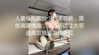 我感觉被操的是自己