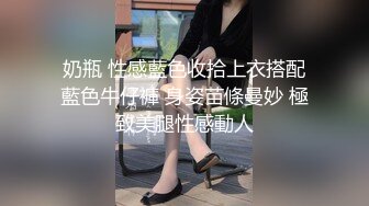   极品美女直播秀 粉嫩多毛骚逼 揉搓自慰 坐上来被操 受不了啊啊叫