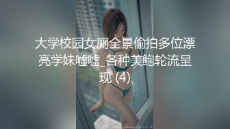 新人~学妹暑期兼职！【美少女圆】颜值明星一样~下海了，这腰线，大白臀，看的人秒硬，想插入进去爽一下 (4)