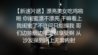 小伙暗藏摄像头偷拍美女技师特殊服务的全过程