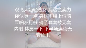 新片速递酒店偷拍蕾丝裙少妇和干儿子开房仔细给干妈舔穴用肉棒好好满足淫欲