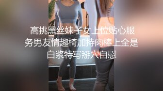 【最新酒店偷拍高清安防】傲娇女嘴上喊着不要张开双腿等着你来肏 小情人一晚上被架着双腿肏了两次“不要 轻点 (5)