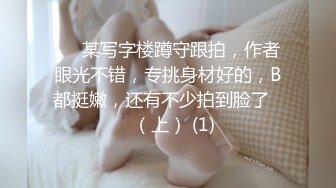   黑暗交女王 只吃鸡不吃苦 颜值身材技术都是顶级 今天不吃鸡只操逼 无套抽插