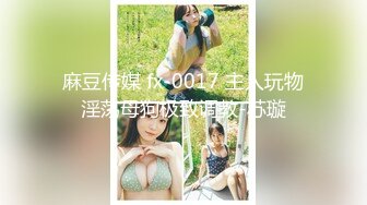 MTVQ14-EP1一撸向西.節目篇-残废澡情欲按摩-張芸熙.趙一曼