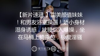 【瘦猴先生探花】新人良家小少妇，吃完烧烤成功推倒，饥渴难耐好久没做爱 (1)