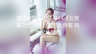 商场女厕抄底漂亮的小姐姐 真看不出来到底是无内还是骚丁