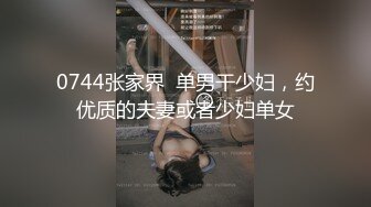 极品身材推特博主『桃子小妞』淫乱私拍②强制高潮 怼操狂干 激操3P深喉口爆 高清1080P原版10VV (9)