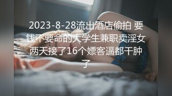  3月流出安防酒店摄像头近视角偷拍 两对男女激情奋战大叔连干两炮