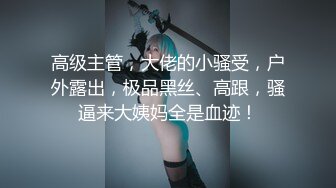 骚逼女友情人节