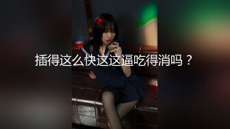 【新片速遞】  气质新人小甜甜一个人跳热舞相貌清纯奶子可真不小掰开毛毛的很的粉鲍鱼