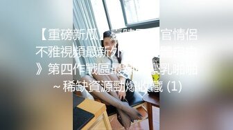 清纯眼镜女友吃鸡口爆 频率不错像小鸡啄米 一滴没有浪费