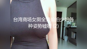 Al&mdash;迪丽热巴 绝美性感高跟黑丝