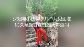 年轻小夫妻学习不好，只能直播赚钱，全裸自慰，给男友细腻口交，用消毒棉签刺激阴蒂