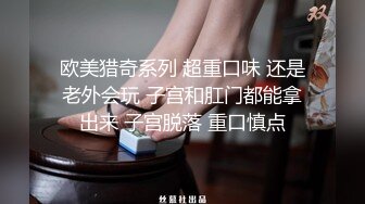 “你又变大了”前女友被操到高潮