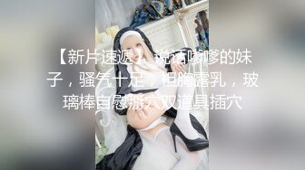 【AI换脸视频】刘亦菲 女神热舞直播