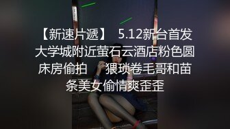 華裔情侶開房打砲作愛.被業者偷拍流出