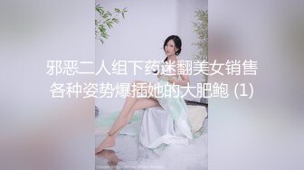 【新片速遞】 商场女厕全景偷拍两个一起逛街的美女❤️可惜骚穴已被他人多次开发