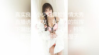 【新速片遞】 热门 人妖 · Ts小柔 ·❤️ KTV勾引的小哥哥，回到房间说出了真相，不仅没嫌弃还十分喜欢！