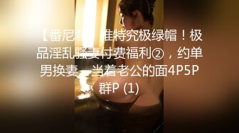 【新片速遞】   黑丝巨乳少妇深喉吃鸡啪啪 身材丰腴大奶子大乳晕 在家被大哥无套输出 爸爸叫不停 